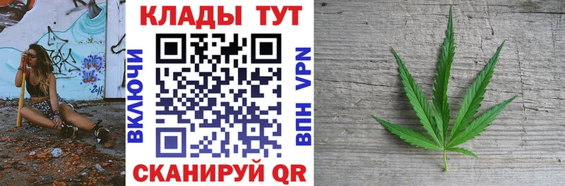 Купить закладку Ворсма Псилоцибиновые грибы APVP АМФ МЕФ Марихуана