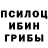 A-PVP кристаллы Ken Bro