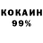 МДМА VHQ Gladiator Spear