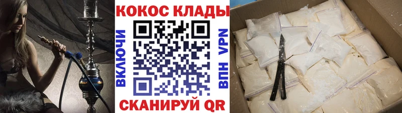 КОКАИН Fish Scale  Ворсма 