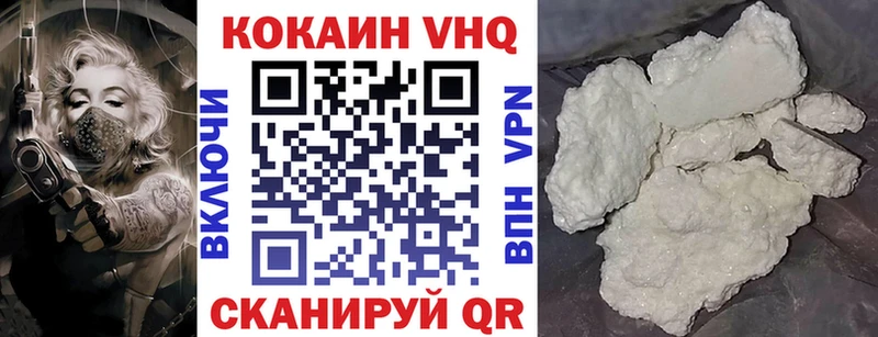 COCAIN Columbia Ворсма