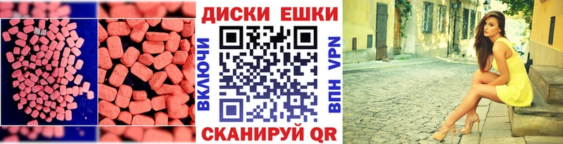 наркотики  Ворсма  Экстази TESLA 