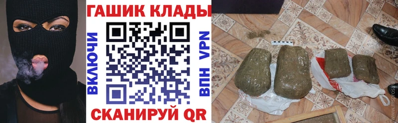ГАШ VHQ Ворсма