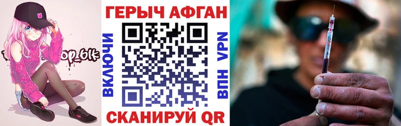 закладки  Ворсма  Героин гречка 