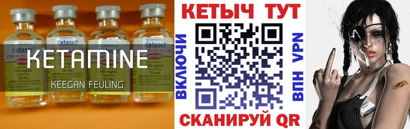 КЕТАМИН ketamine  где купить наркоту  Ворсма 