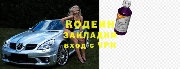 кристаллы Волоколамск