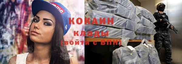 синтетический гашиш Волосово
