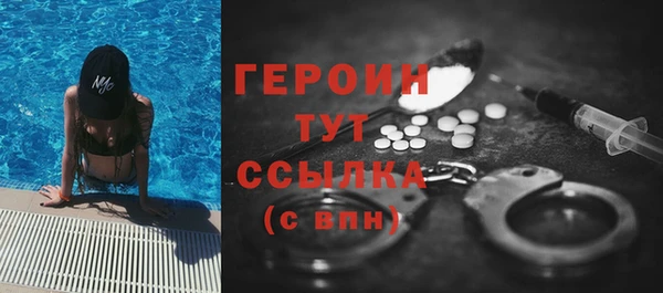 кристаллы Волоколамск