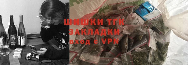 синтетический гашиш Волосово