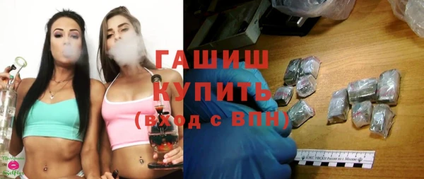 соль ск Володарск