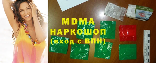 соль ск Володарск