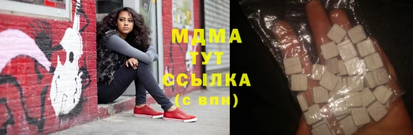 соль ск Володарск