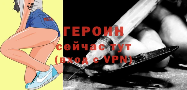 синтетический гашиш Волосово