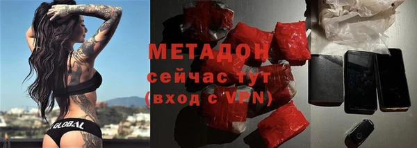 кристаллы Волоколамск