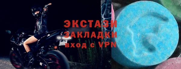 кристаллы Волоколамск