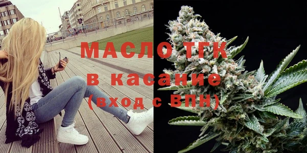 кристаллы Волоколамск