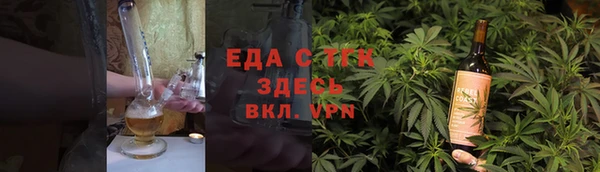 соль ск Володарск