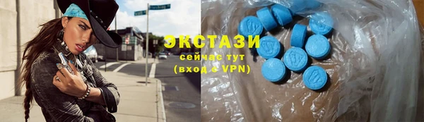 кристаллы Волоколамск