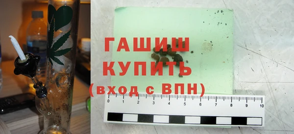 кристаллы Волоколамск