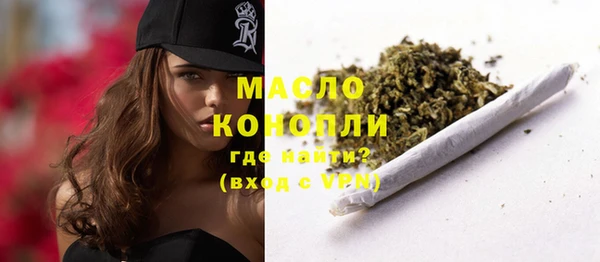 синтетический гашиш Волосово
