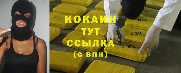 синтетический гашиш Волосово