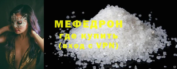 альфа пвп VHQ Верхнеуральск