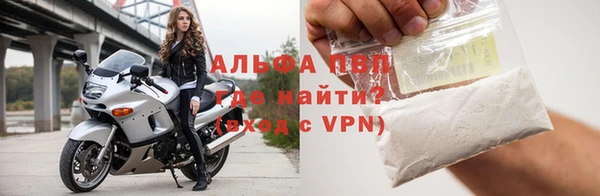 синтетический гашиш Волосово