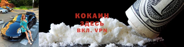 кристаллы Волоколамск