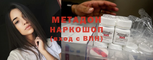 mdma Верхний Тагил