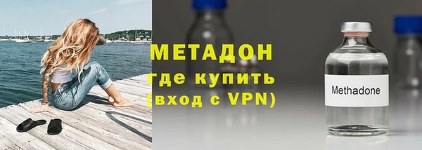 соль ск Володарск