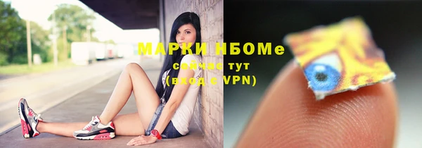 соль ск Володарск