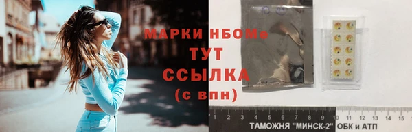 синтетический гашиш Волосово