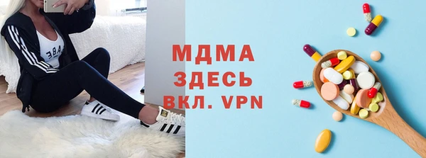 синтетический гашиш Волосово