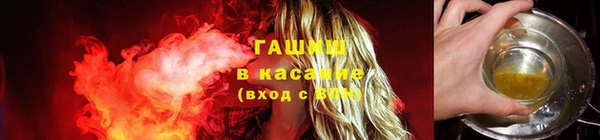 кристаллы Волоколамск
