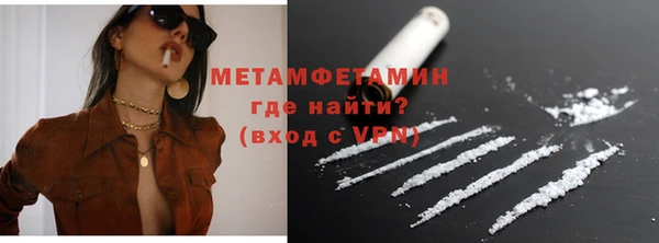 соль ск Володарск