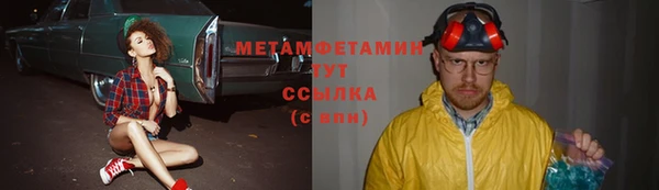 кристаллы Волоколамск