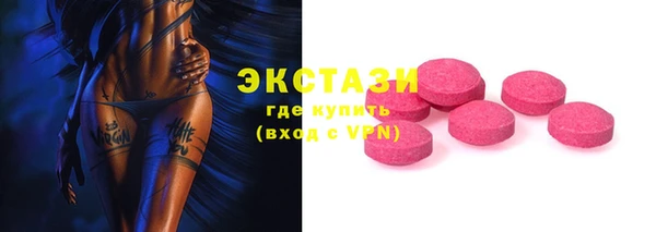 mdma Верея