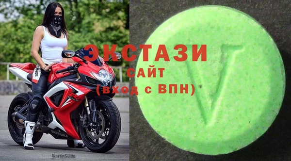 синтетический гашиш Волосово