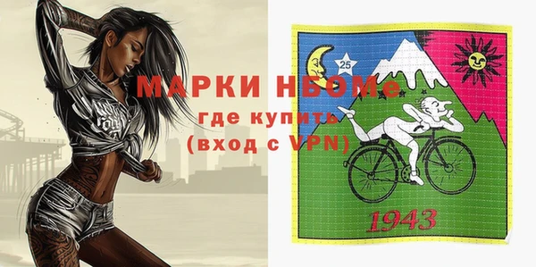 кристаллы Волоколамск