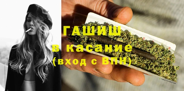 кристаллы Волоколамск