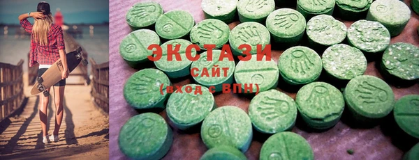 MESCALINE Алапаевск