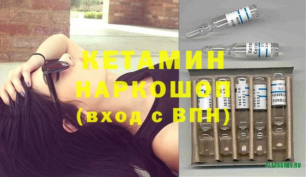 синтетический гашиш Волосово