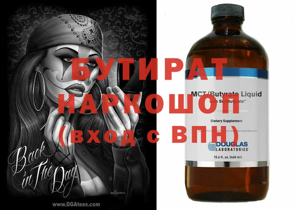синтетический гашиш Волосово