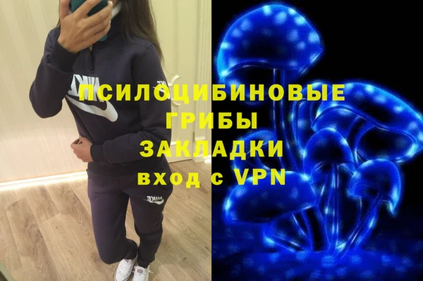 кристаллы Волоколамск