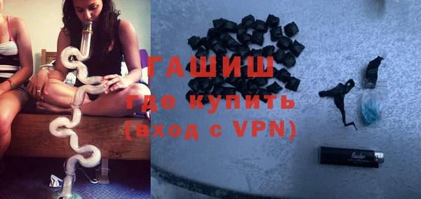 кристаллы Волоколамск