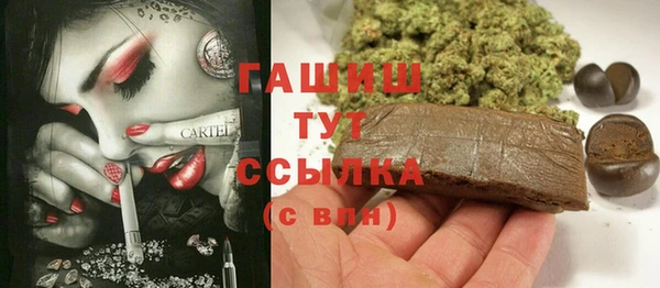 синтетический гашиш Волосово