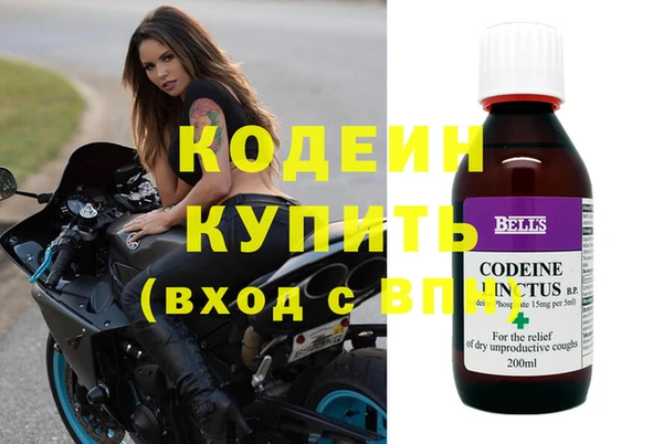 соль ск Володарск