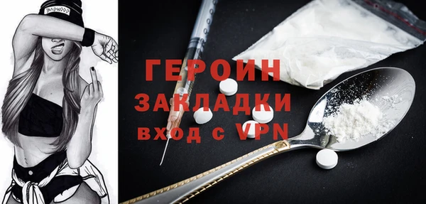 соль ск Володарск