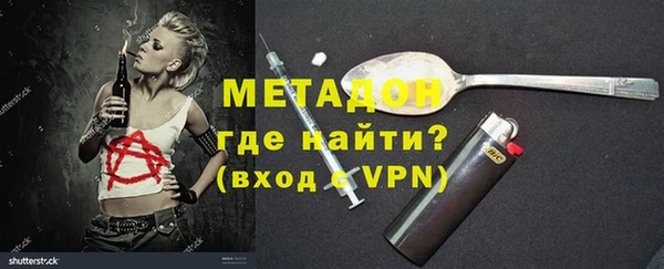кристаллы Волоколамск